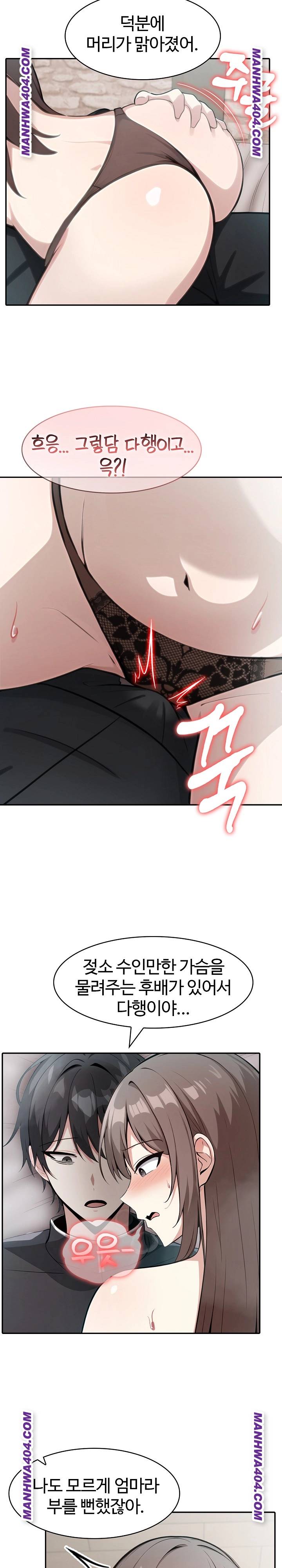 NEW  Isekai Dragondick Knight Commander Page 16 - MangaHe