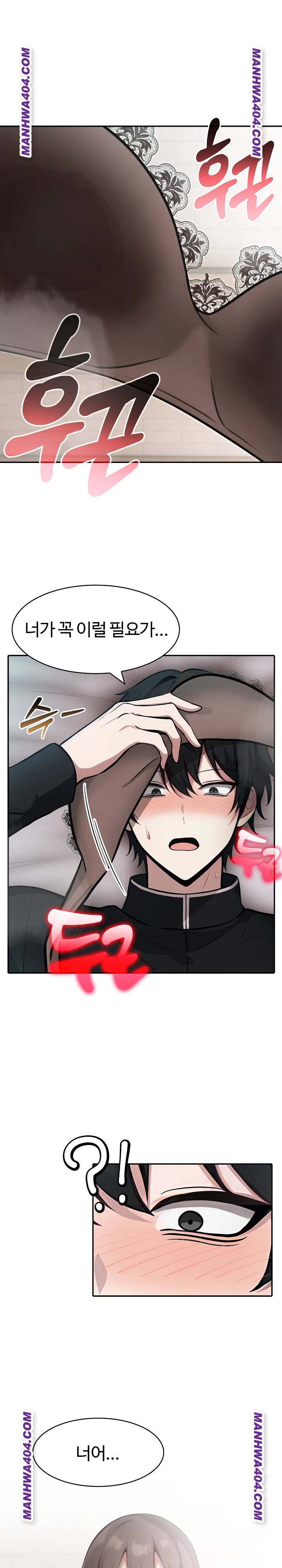 NEW  Isekai Dragondick Knight Commander Page 10 - MangaHe