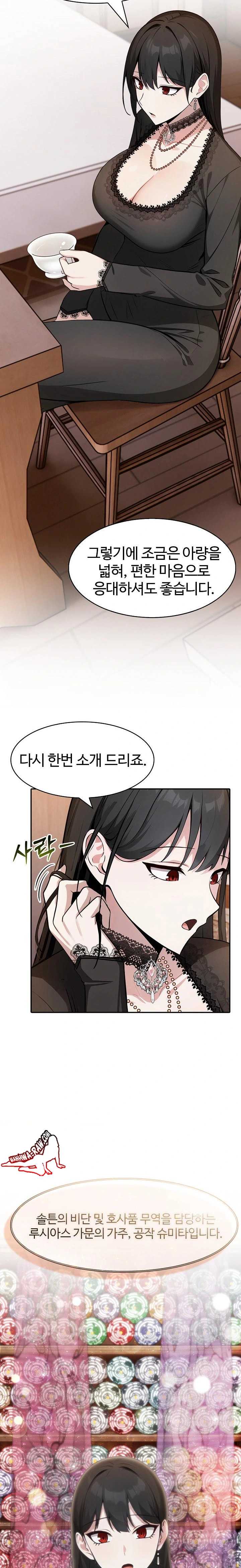 NEW  Isekai Dragondick Knight Commander Page 4 - MangaHe