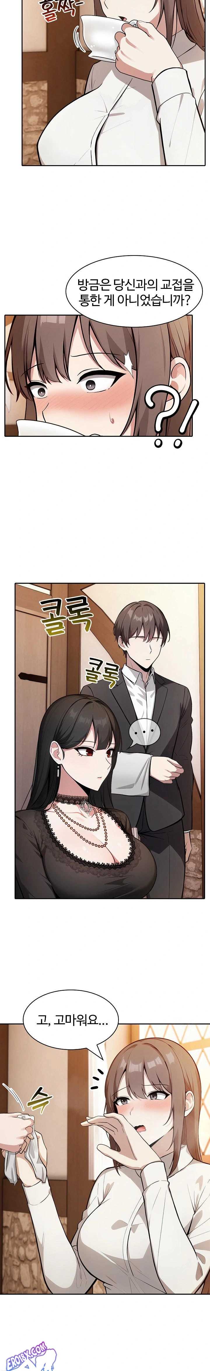 NEW  Isekai Dragondick Knight Commander Page 10 - MangaHe