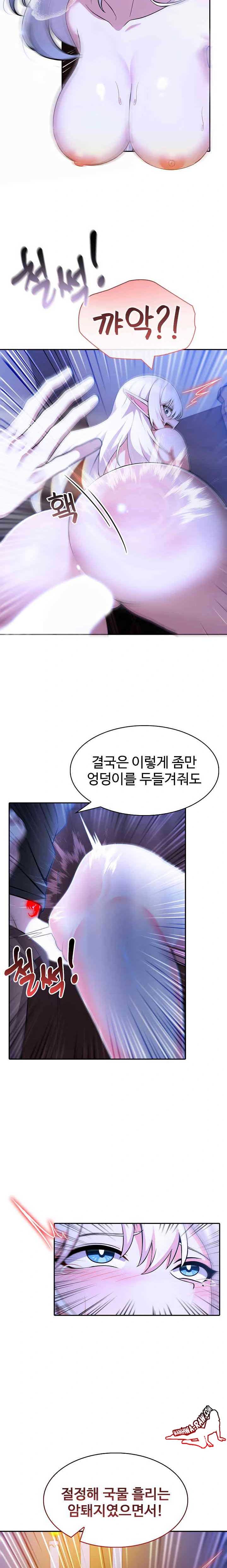 NEW  Isekai Dragondick Knight Commander Page 5 - MangaHe