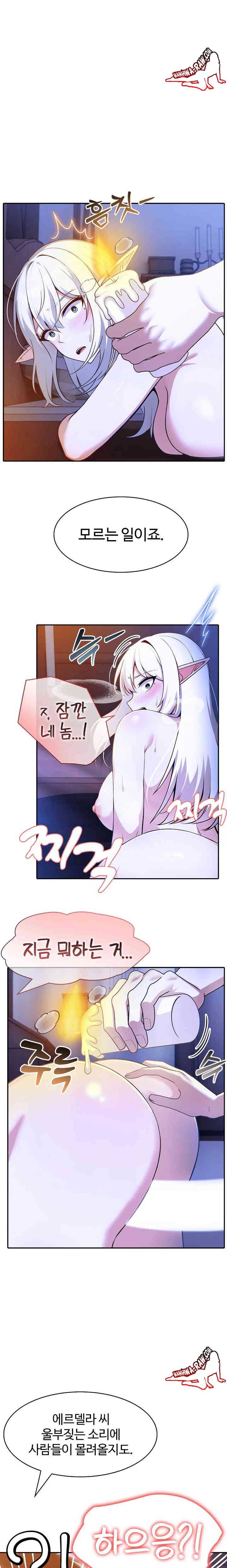 NEW  Isekai Dragondick Knight Commander Page 8 - MangaHe