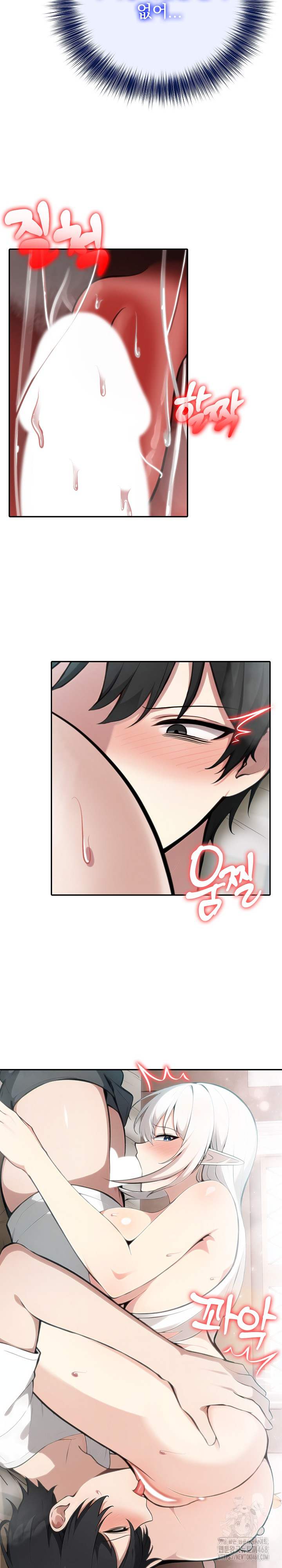 NEW  Isekai Dragondick Knight Commander Page 15 - MangaHe