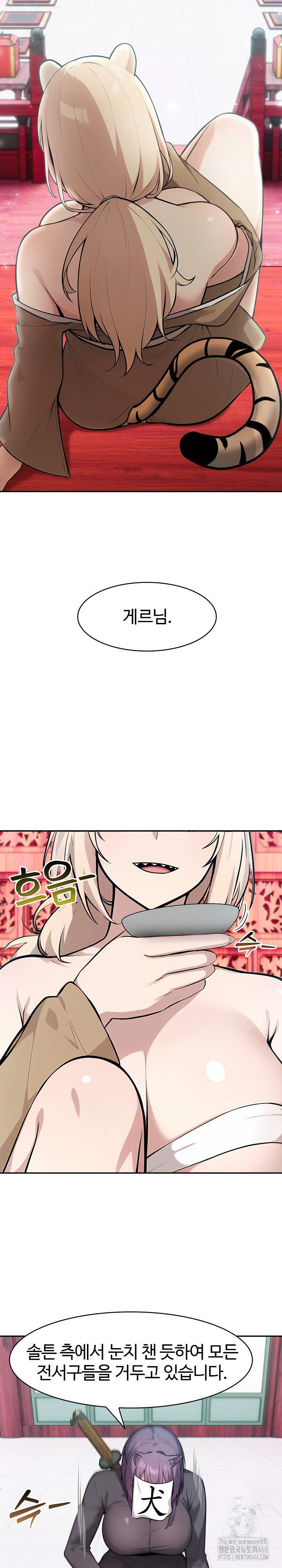 NEW  Isekai Dragondick Knight Commander Page 4 - MangaHe