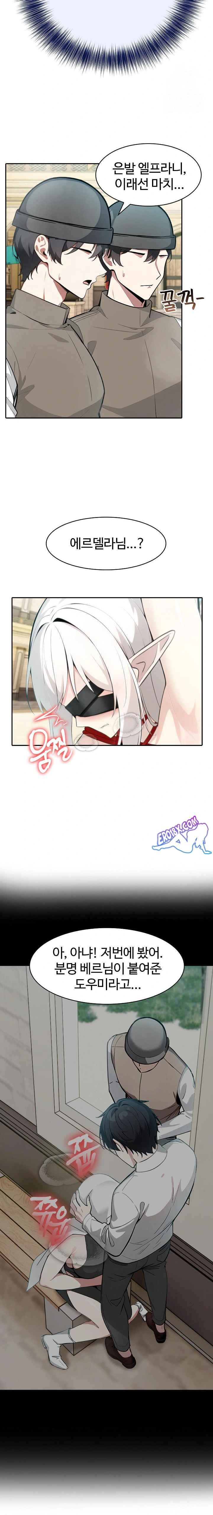 NEW  Isekai Dragondick Knight Commander Page 14 - MangaHe