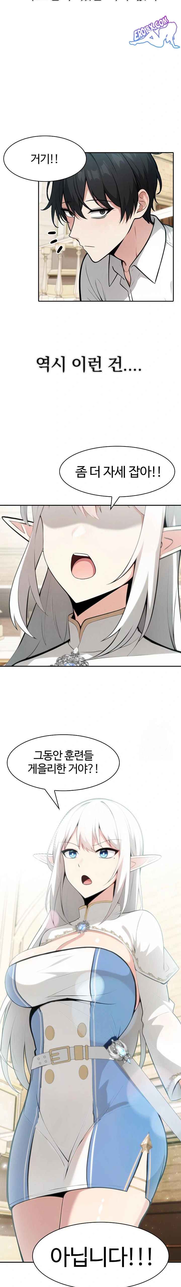 NEW  Isekai Dragondick Knight Commander Page 3 - MangaHe