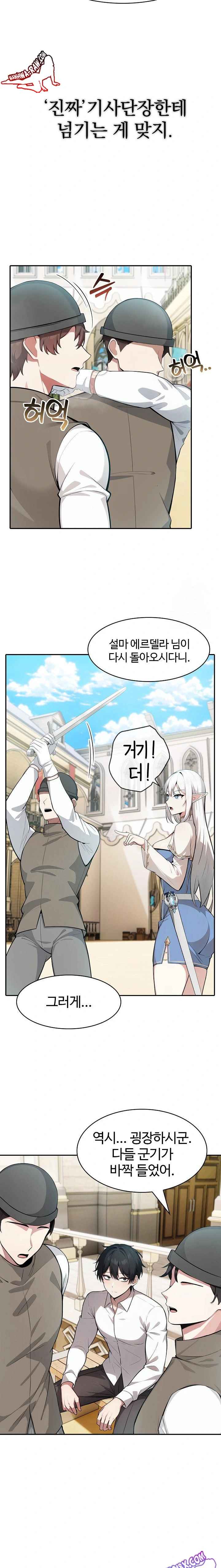 NEW  Isekai Dragondick Knight Commander Page 4 - MangaHe