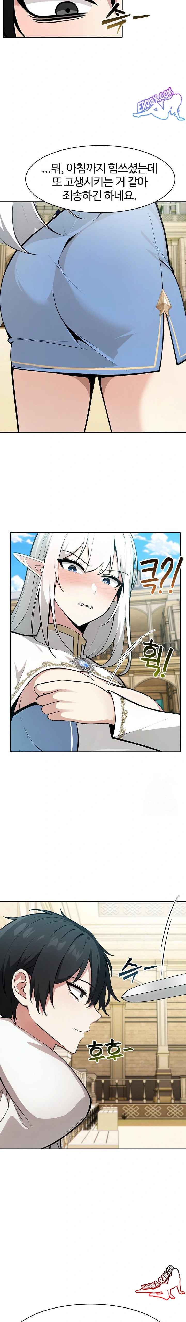 NEW  Isekai Dragondick Knight Commander Page 7 - MangaHe