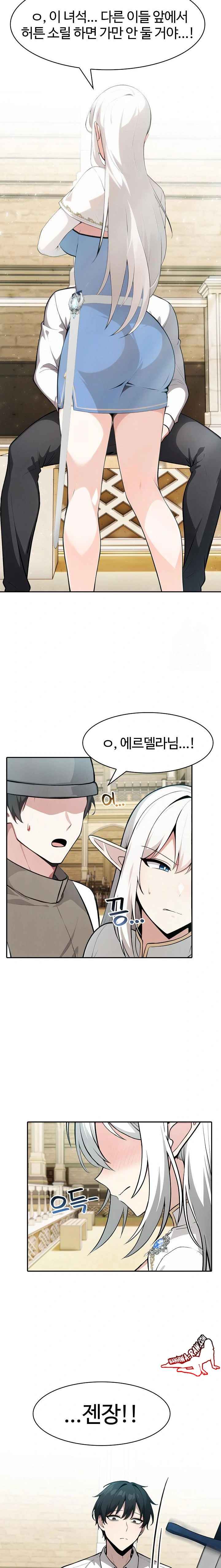 NEW  Isekai Dragondick Knight Commander Page 8 - MangaHe