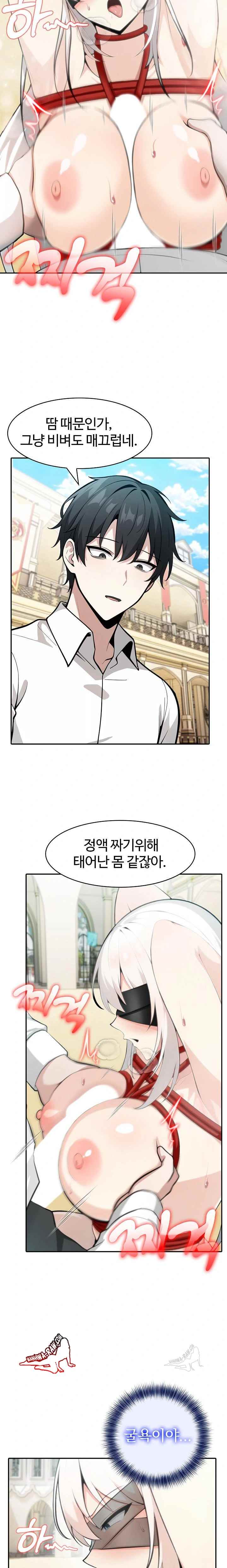 NEW  Isekai Dragondick Knight Commander Page 3 - MangaHe