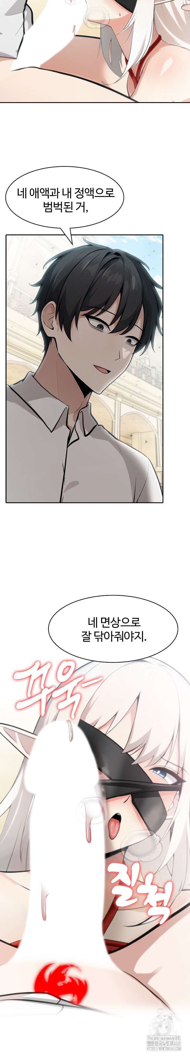 NEW  Isekai Dragondick Knight Commander Page 24 - MangaHe