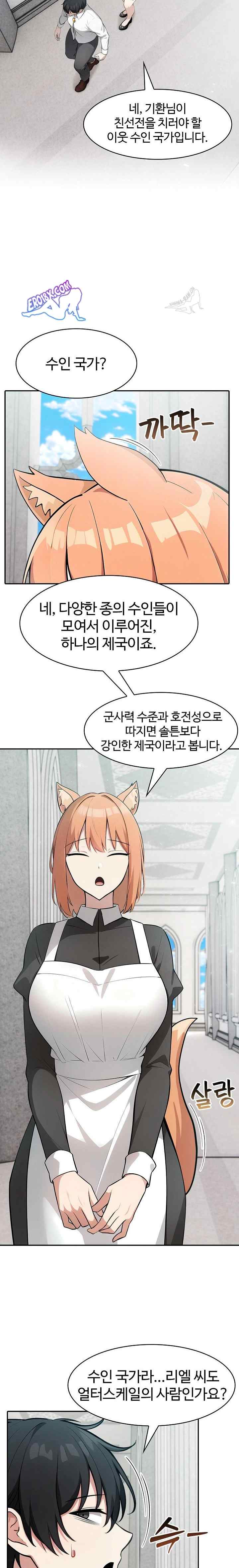 NEW  Isekai Dragondick Knight Commander Page 12 - MangaHe
