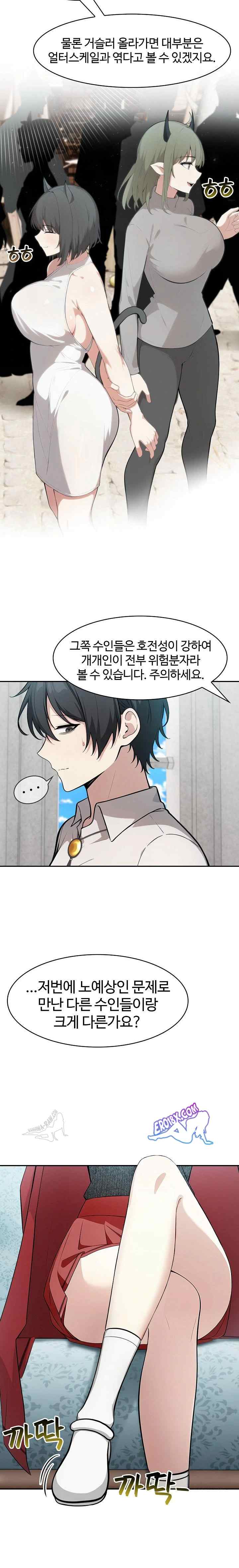 NEW  Isekai Dragondick Knight Commander Page 14 - MangaHe