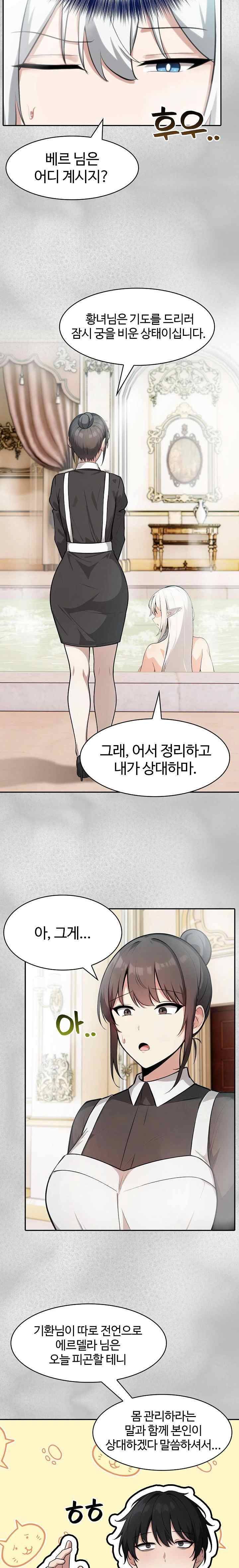 NEW  Isekai Dragondick Knight Commander Page 9 - MangaHe