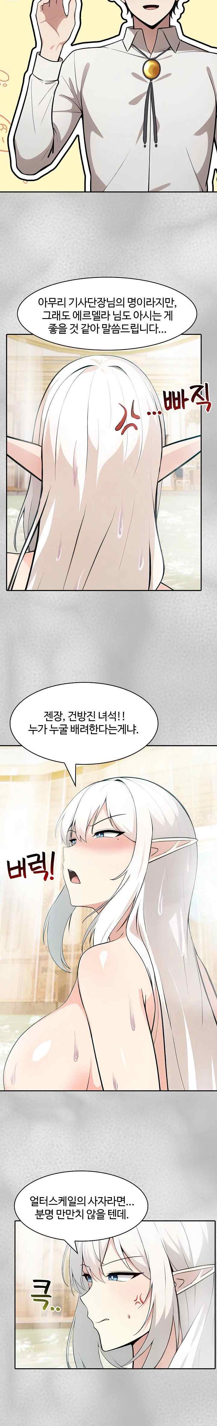 NEW  Isekai Dragondick Knight Commander Page 10 - MangaHe