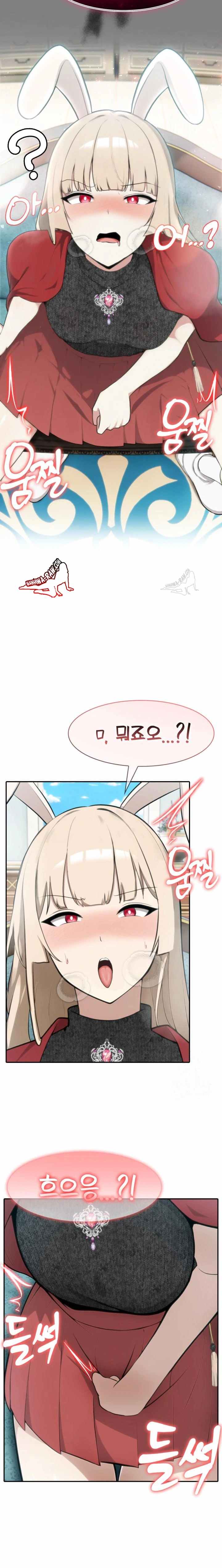 NEW  Isekai Dragondick Knight Commander Page 11 - MangaHe