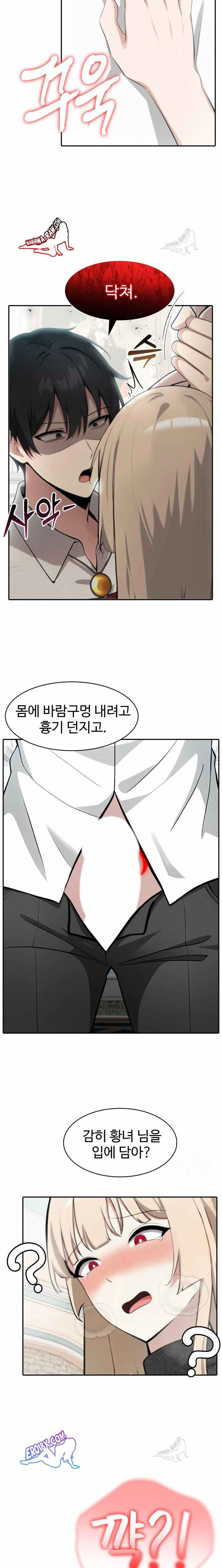 NEW  Isekai Dragondick Knight Commander Page 15 - MangaHe
