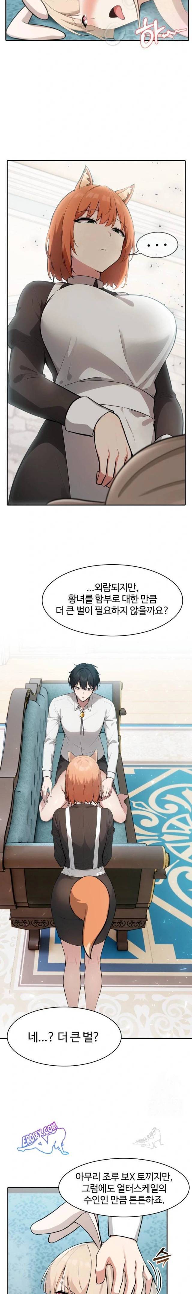 NEW  Isekai Dragondick Knight Commander Page 19 - MangaHe
