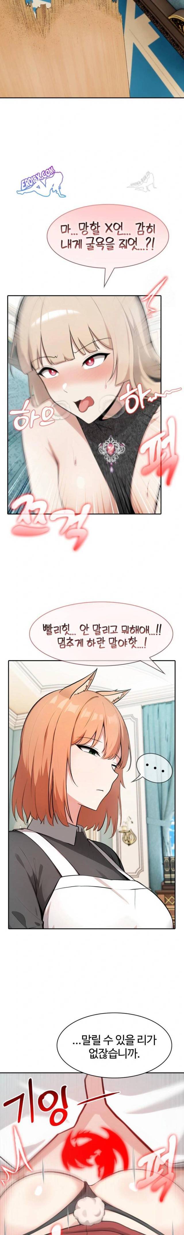 NEW  Isekai Dragondick Knight Commander Page 6 - MangaHe