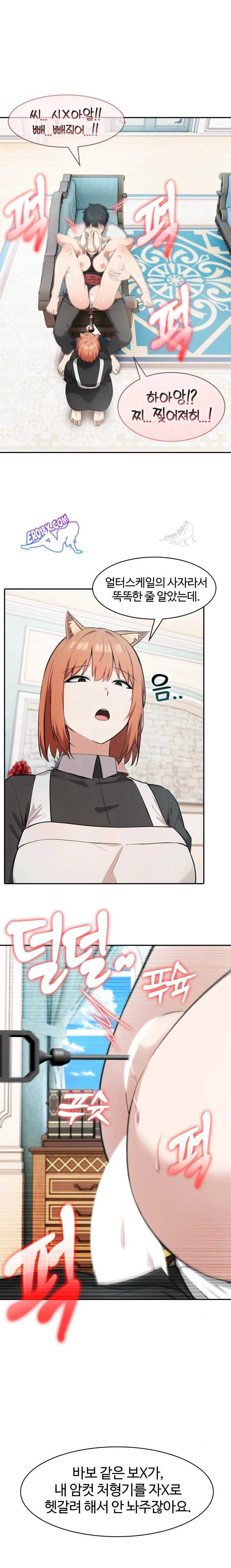 NEW  Isekai Dragondick Knight Commander Page 13 - MangaHe