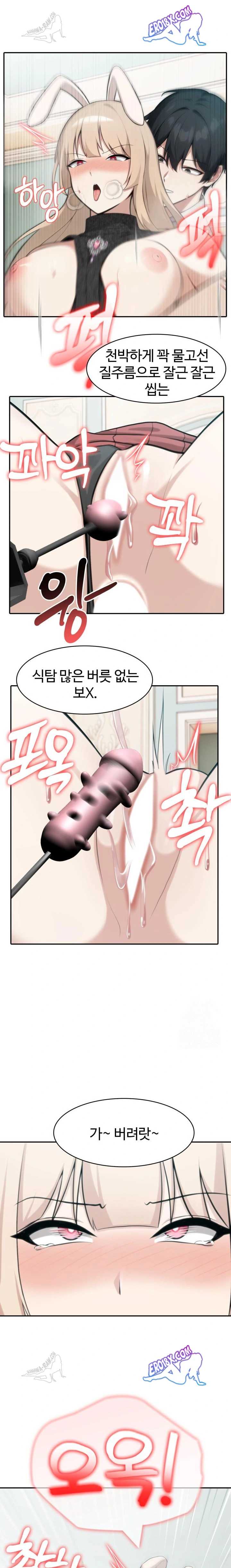 NEW  Isekai Dragondick Knight Commander Page 14 - MangaHe