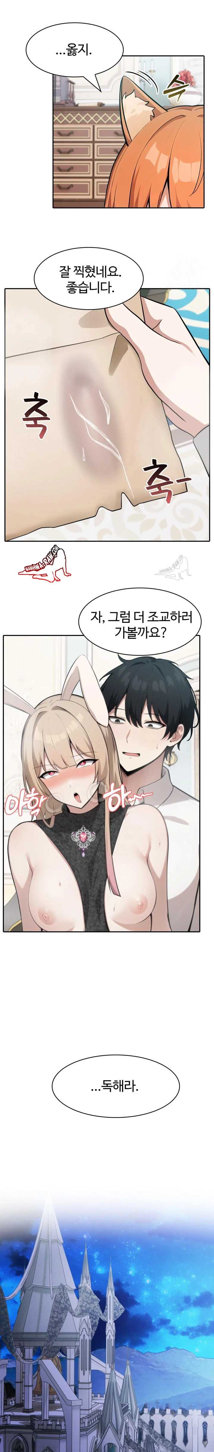 NEW  Isekai Dragondick Knight Commander Page 17 - MangaHe