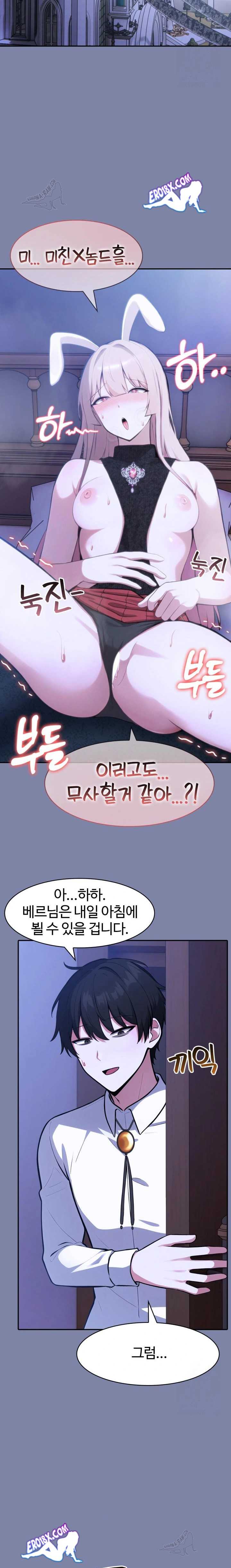 NEW  Isekai Dragondick Knight Commander Page 18 - MangaHe