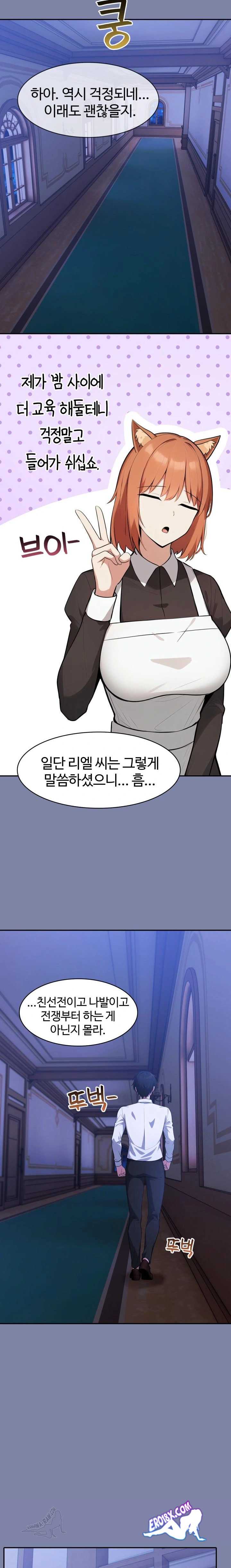 NEW  Isekai Dragondick Knight Commander Page 19 - MangaHe