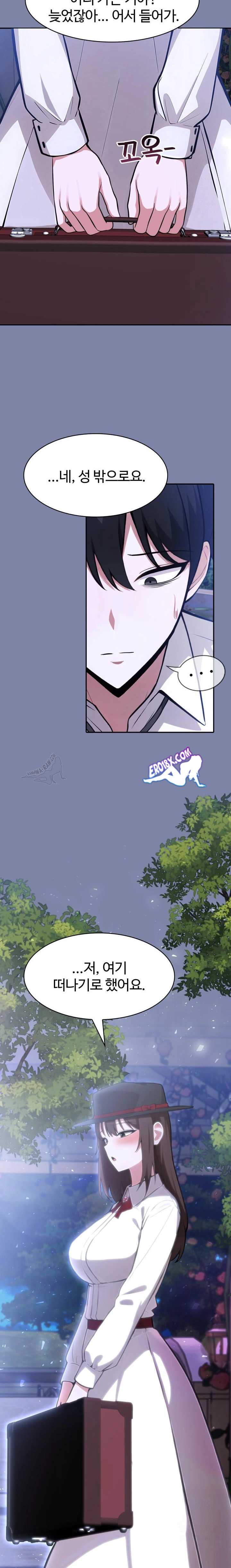 NEW  Isekai Dragondick Knight Commander Page 23 - MangaHe