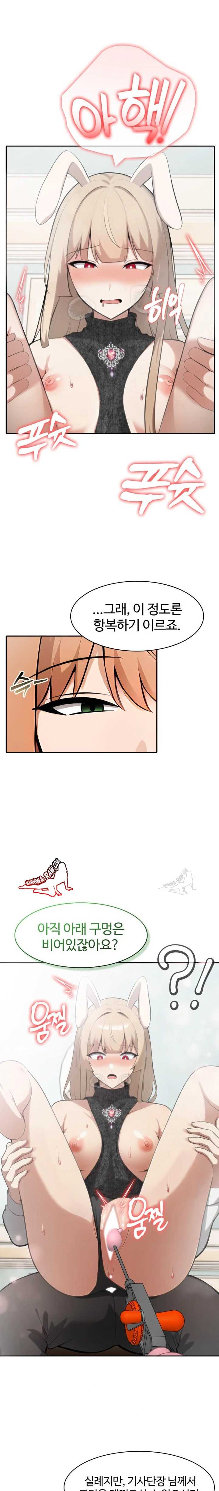 NEW  Isekai Dragondick Knight Commander Page 8 - MangaHe