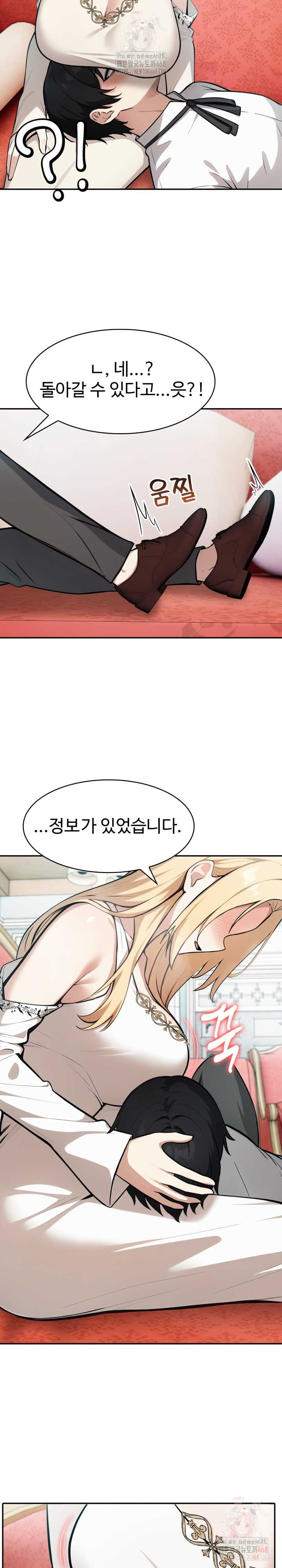 NEW  Isekai Dragondick Knight Commander Page 19 - MangaHe