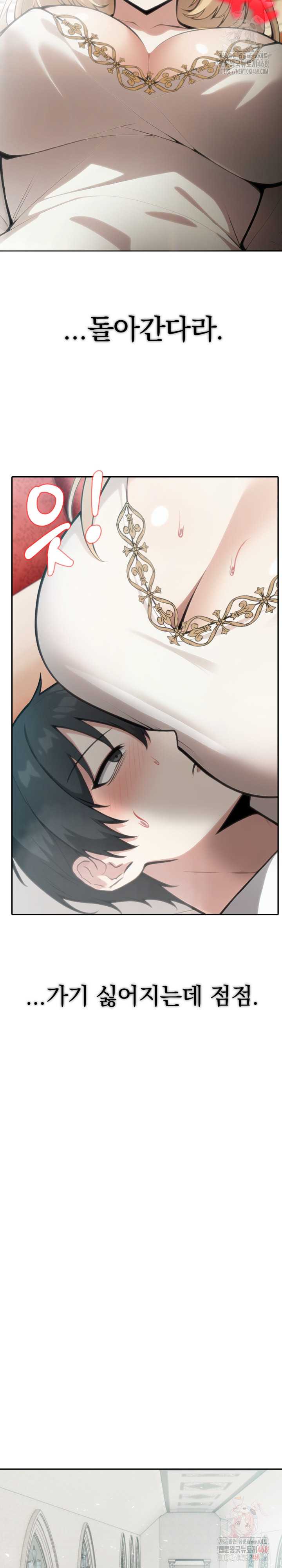 NEW  Isekai Dragondick Knight Commander Page 23 - MangaHe