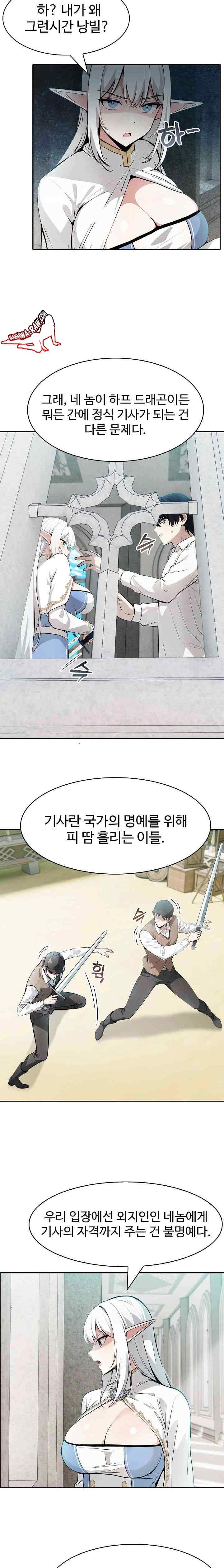 NEW  Isekai Dragondick Knight Commander Page 19 - MangaHe