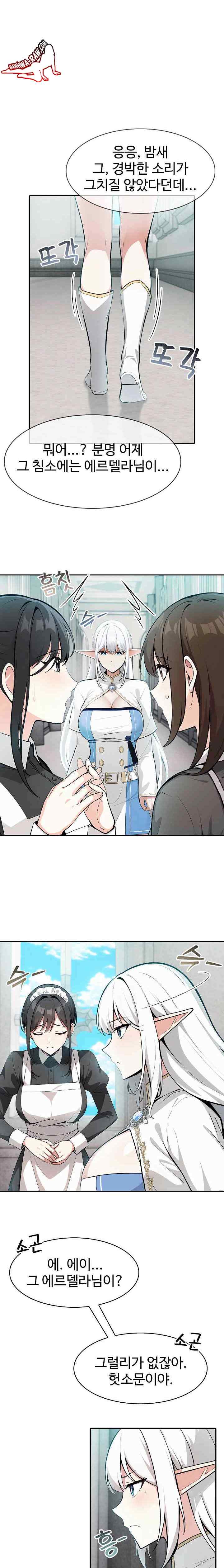 NEW  Isekai Dragondick Knight Commander Page 3 - MangaHe