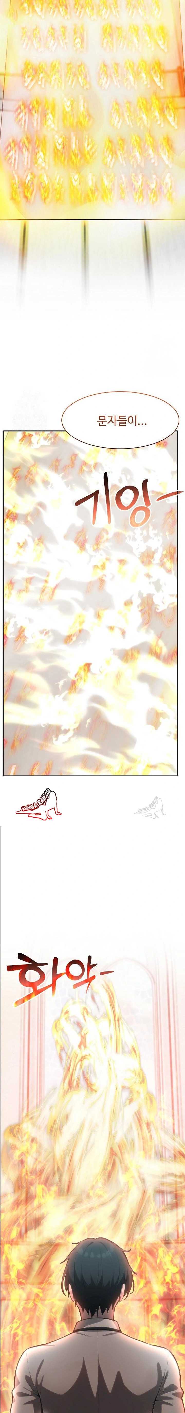 NEW  Isekai Dragondick Knight Commander Page 13 - MangaHe