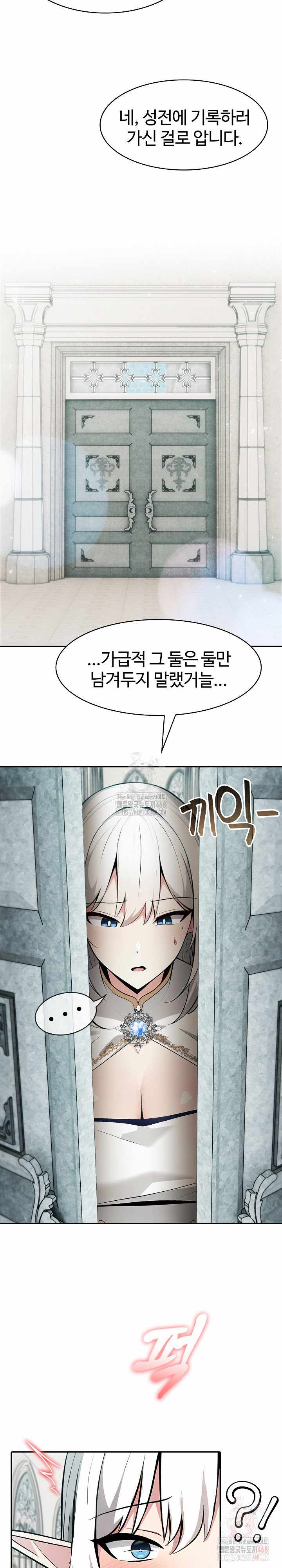 NEW  Isekai Dragondick Knight Commander Page 13 - MangaHe