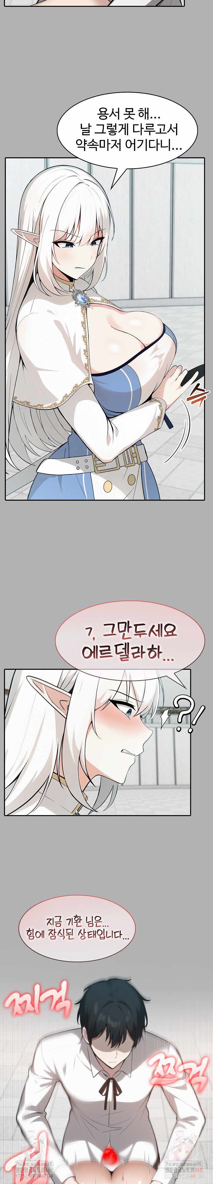 NEW  Isekai Dragondick Knight Commander Page 19 - MangaHe