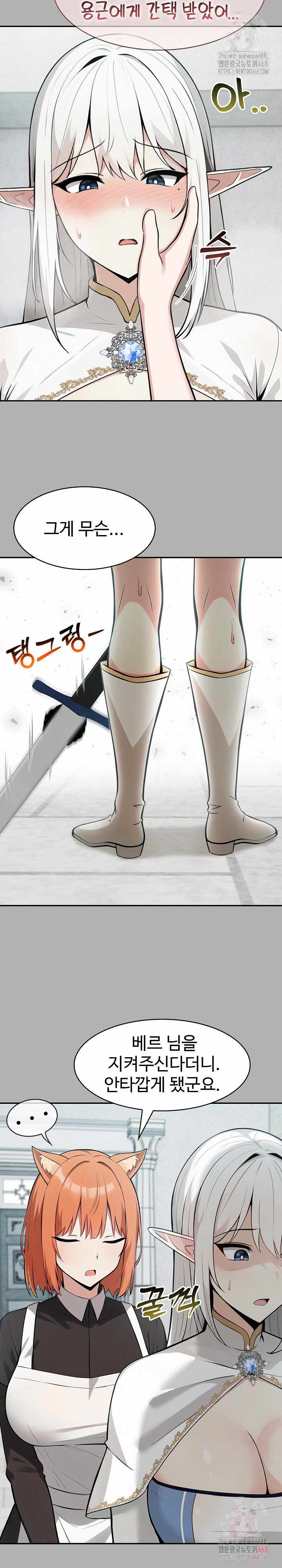 NEW  Isekai Dragondick Knight Commander Page 22 - MangaHe