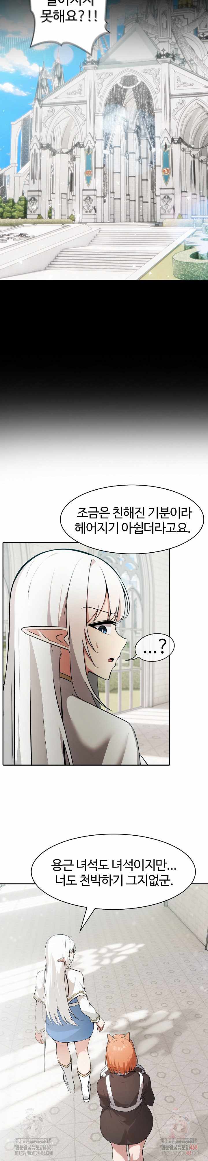 NEW  Isekai Dragondick Knight Commander Page 9 - MangaHe