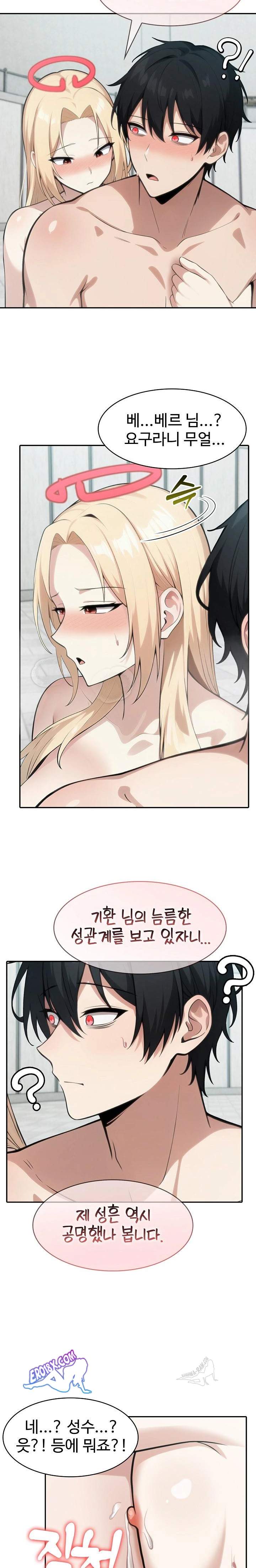 NEW  Isekai Dragondick Knight Commander Page 18 - MangaHe