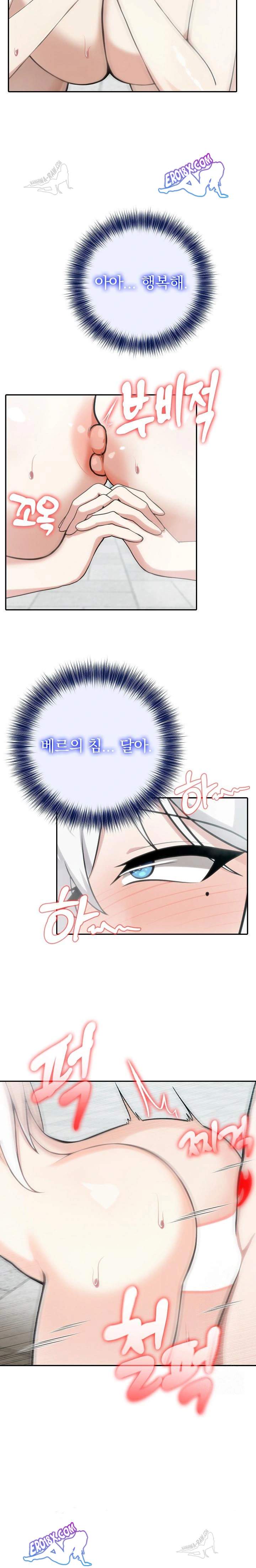 NEW  Isekai Dragondick Knight Commander Page 3 - MangaHe
