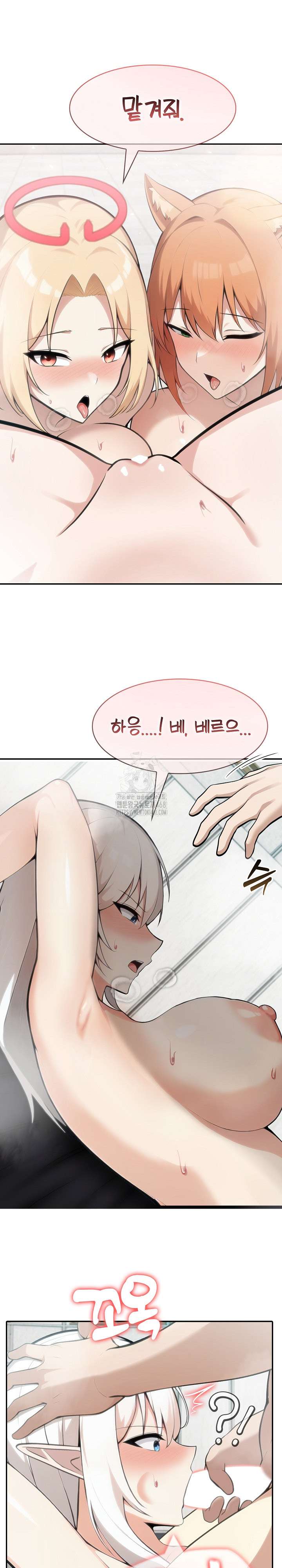 NEW  Isekai Dragondick Knight Commander Page 18 - MangaHe