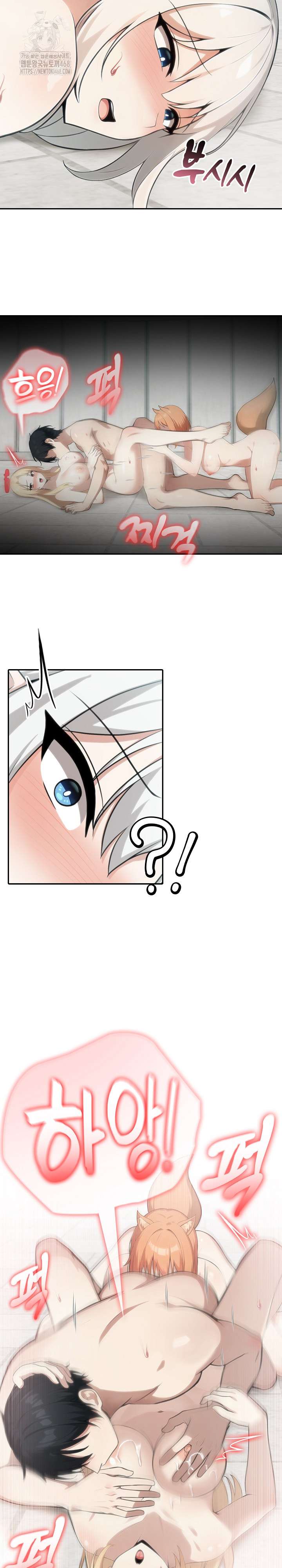 NEW  Isekai Dragondick Knight Commander Page 3 - MangaHe