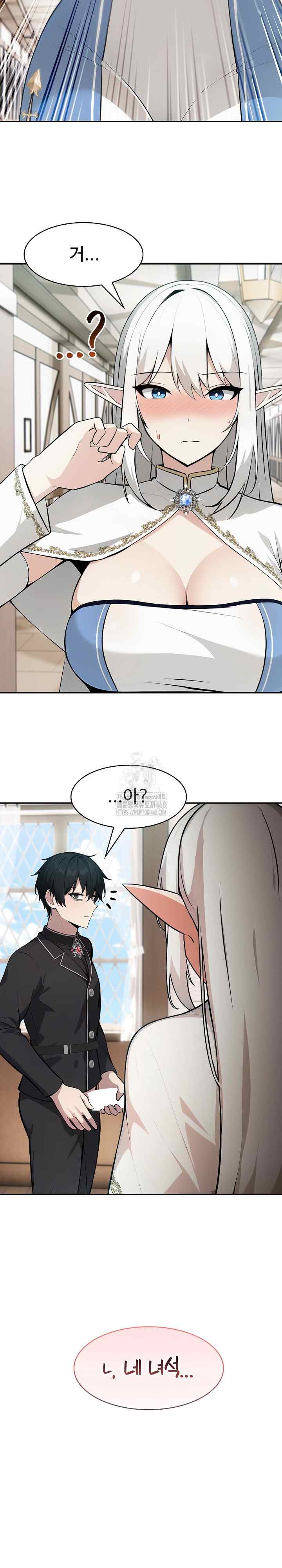 NEW  Isekai Dragondick Knight Commander Page 15 - MangaHe