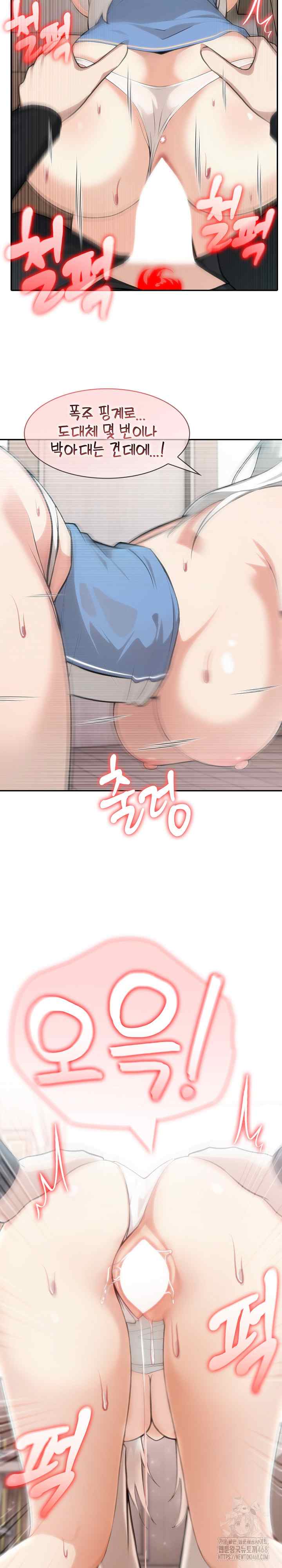 NEW  Isekai Dragondick Knight Commander Page 19 - MangaHe