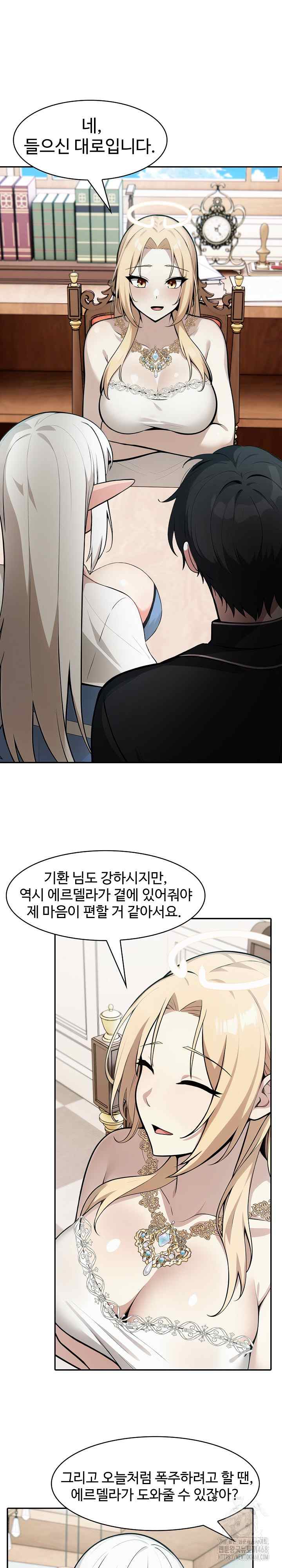 NEW  Isekai Dragondick Knight Commander Page 26 - MangaHe