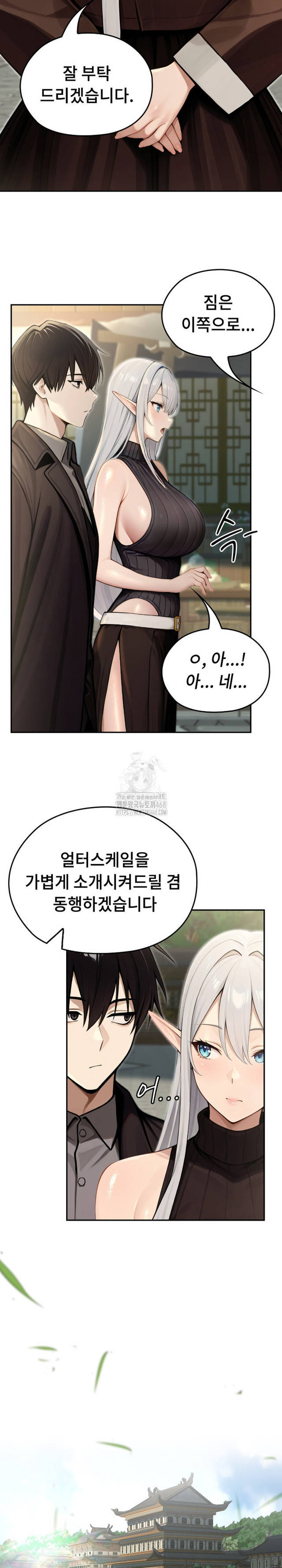 NEW  Isekai Dragondick Knight Commander Page 30 - MangaHe