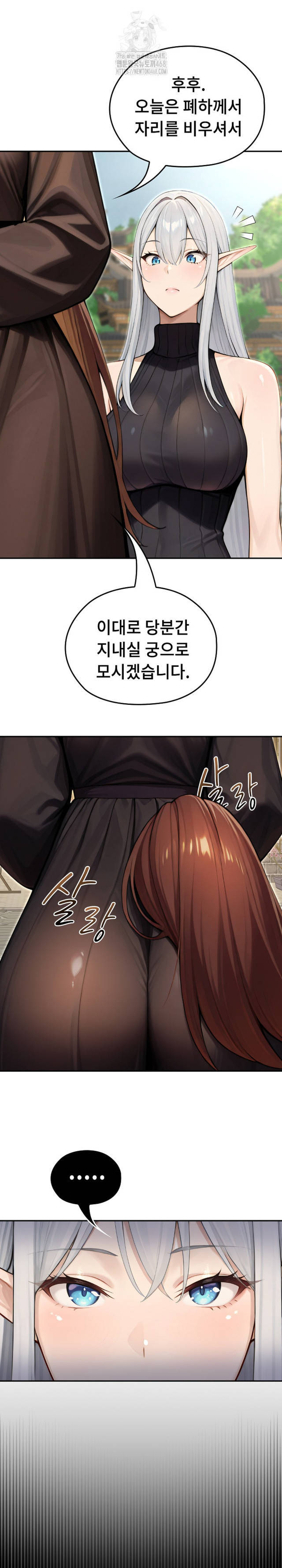 NEW  Isekai Dragondick Knight Commander Page 35 - MangaHe