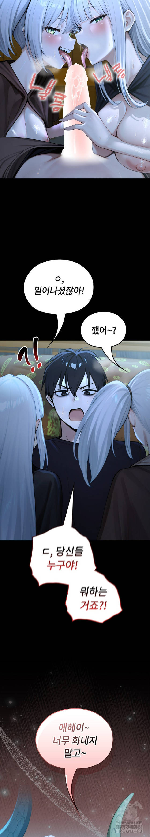 NEW  Isekai Dragondick Knight Commander Page 44 - MangaHe