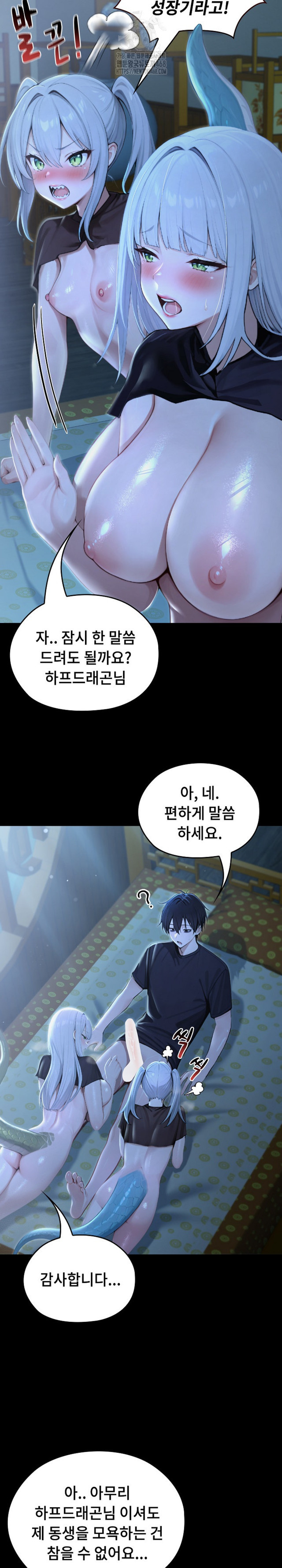 NEW  Isekai Dragondick Knight Commander Page 11 - MangaHe